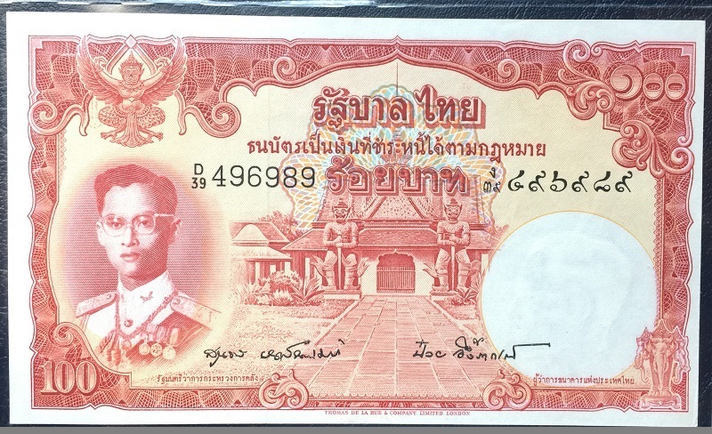 ธนบัตร 100 บาท แบบ 9 สภาพใหม่ ไม่ผ่านการใช้ (UNC)