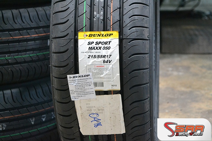 DUNLOP SP SPORT MAXX 050 215/55R17 ยางญี่ปุ่นลดราคาพิเศษ