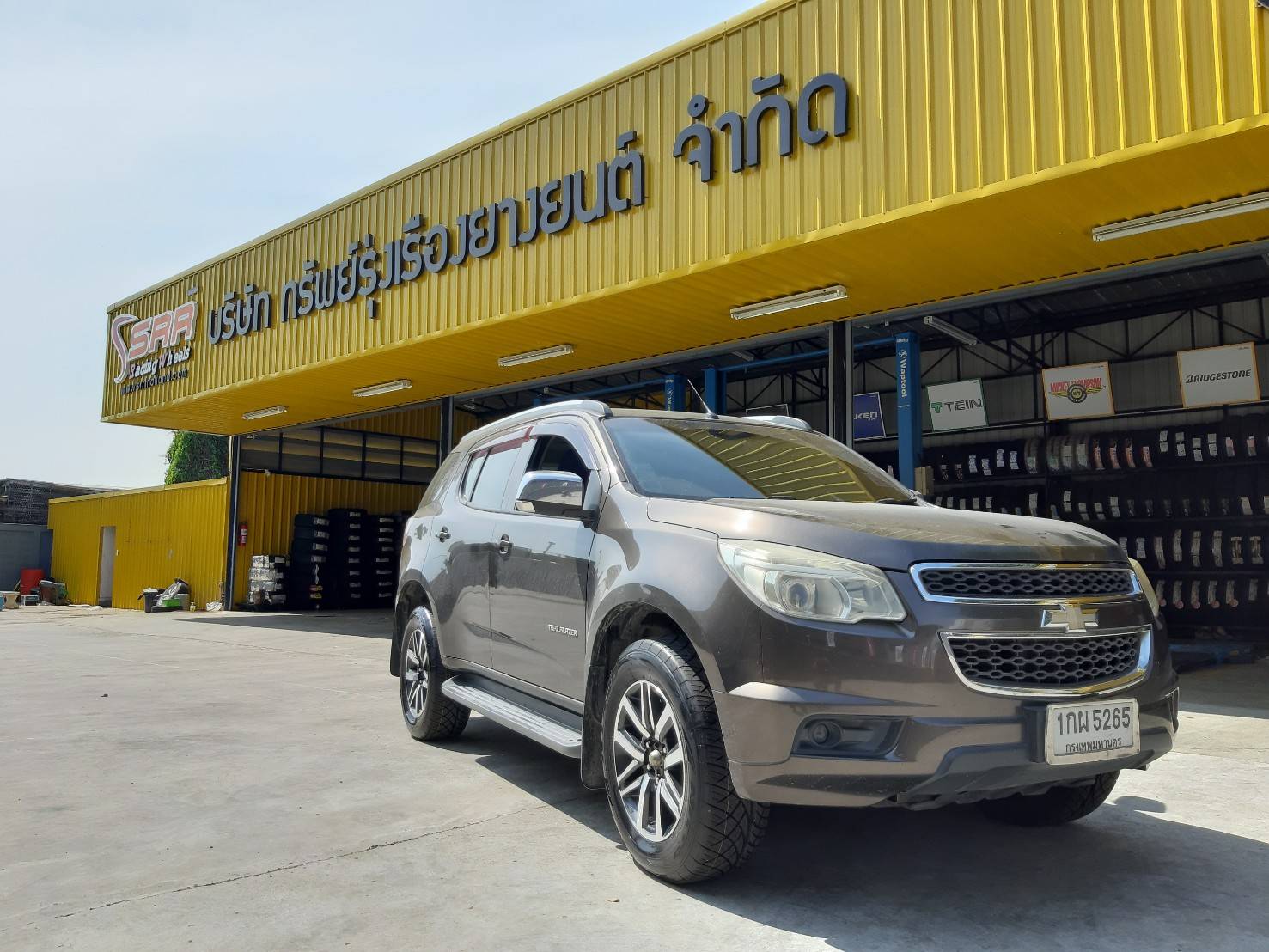 NITTO NT420S 265/60R18 ยางใหม่ปี20 ราคาพิเศษ