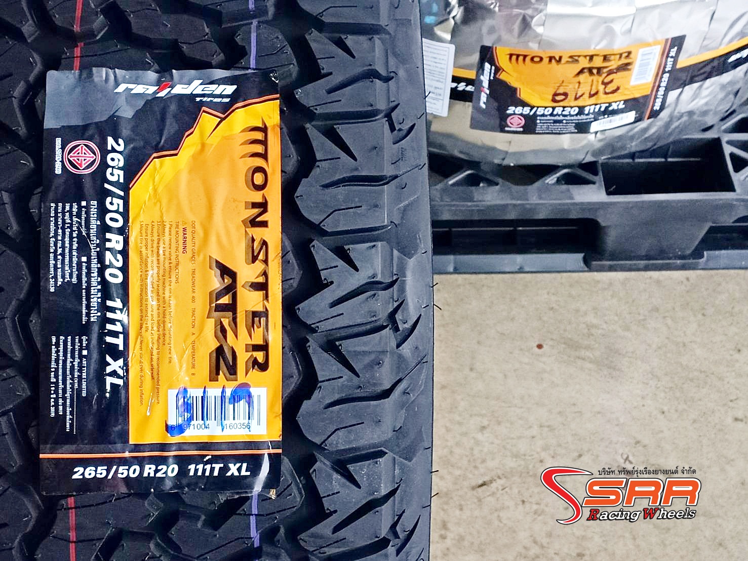 RAIDEN MONSTER AT-2 265/50R20 ยางใหม่ปี19 ลดราคาพิเศษ