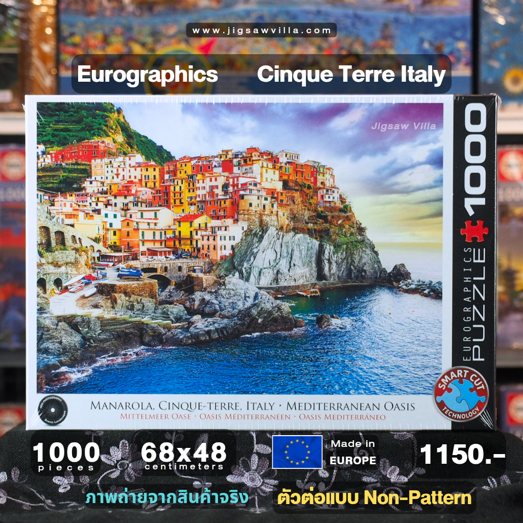 Eurographics - Cinque Terre Italy (Non-Pattern) 1000 pcs.