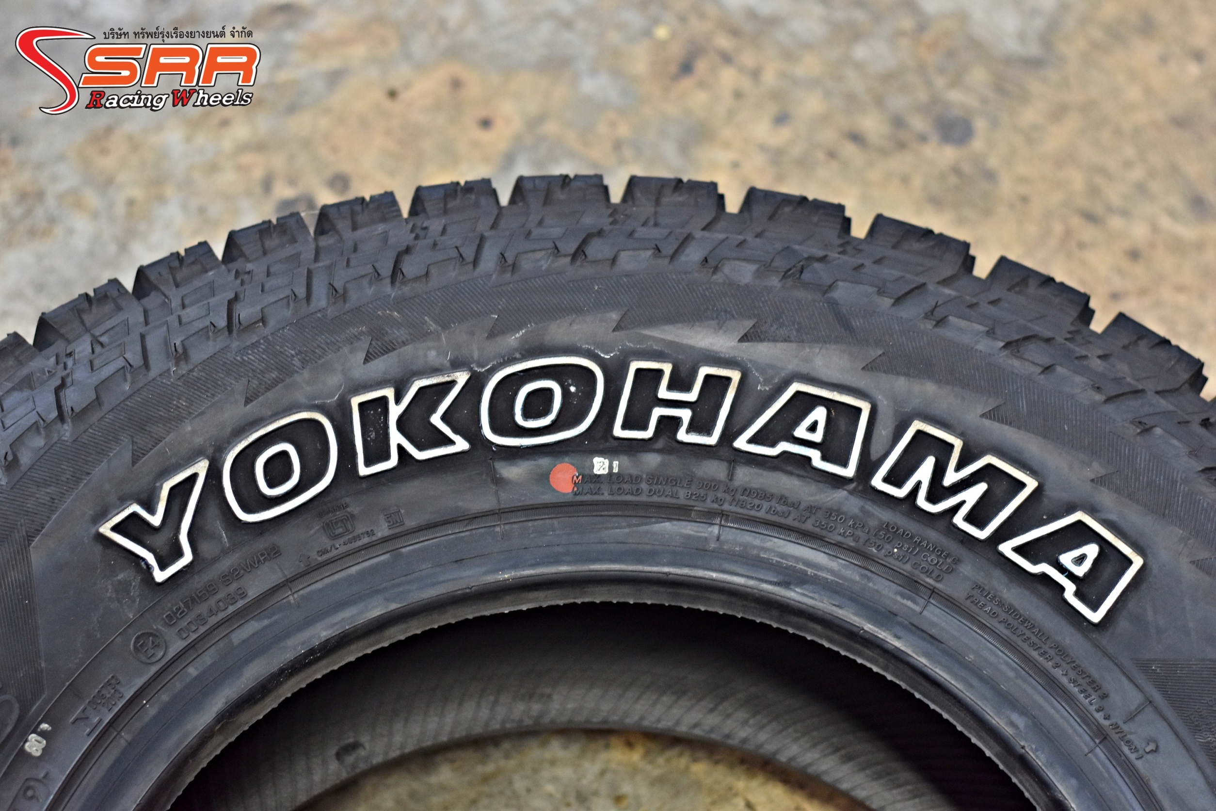 YOKOHAMA GEOLANDAR A/T G015 235/75R15 ยางใหม่ ลดราคาพิเศษ