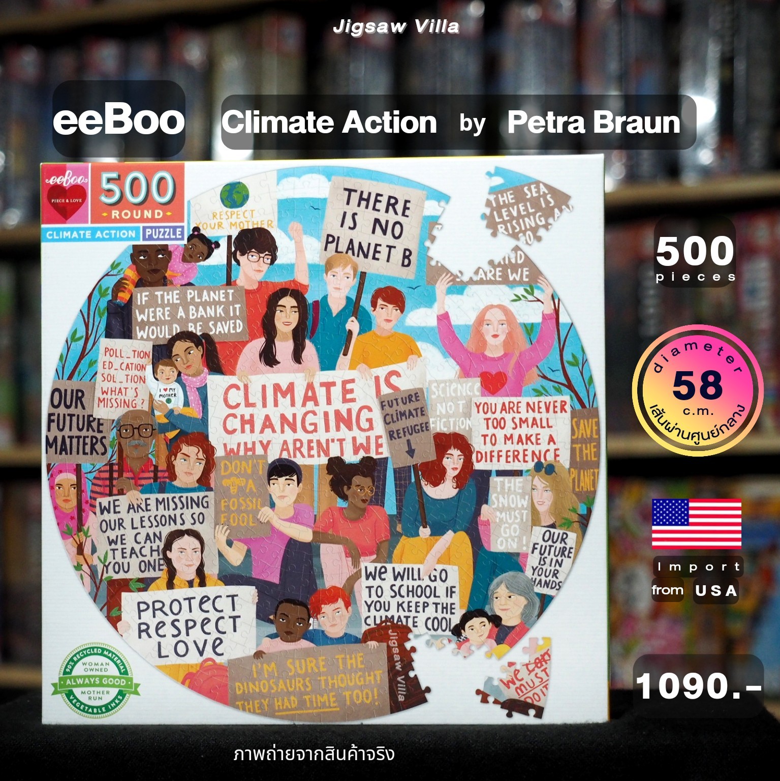 eeBoo - Climate Action by Petra Braun (Round Puzzle) 500 pcs.
