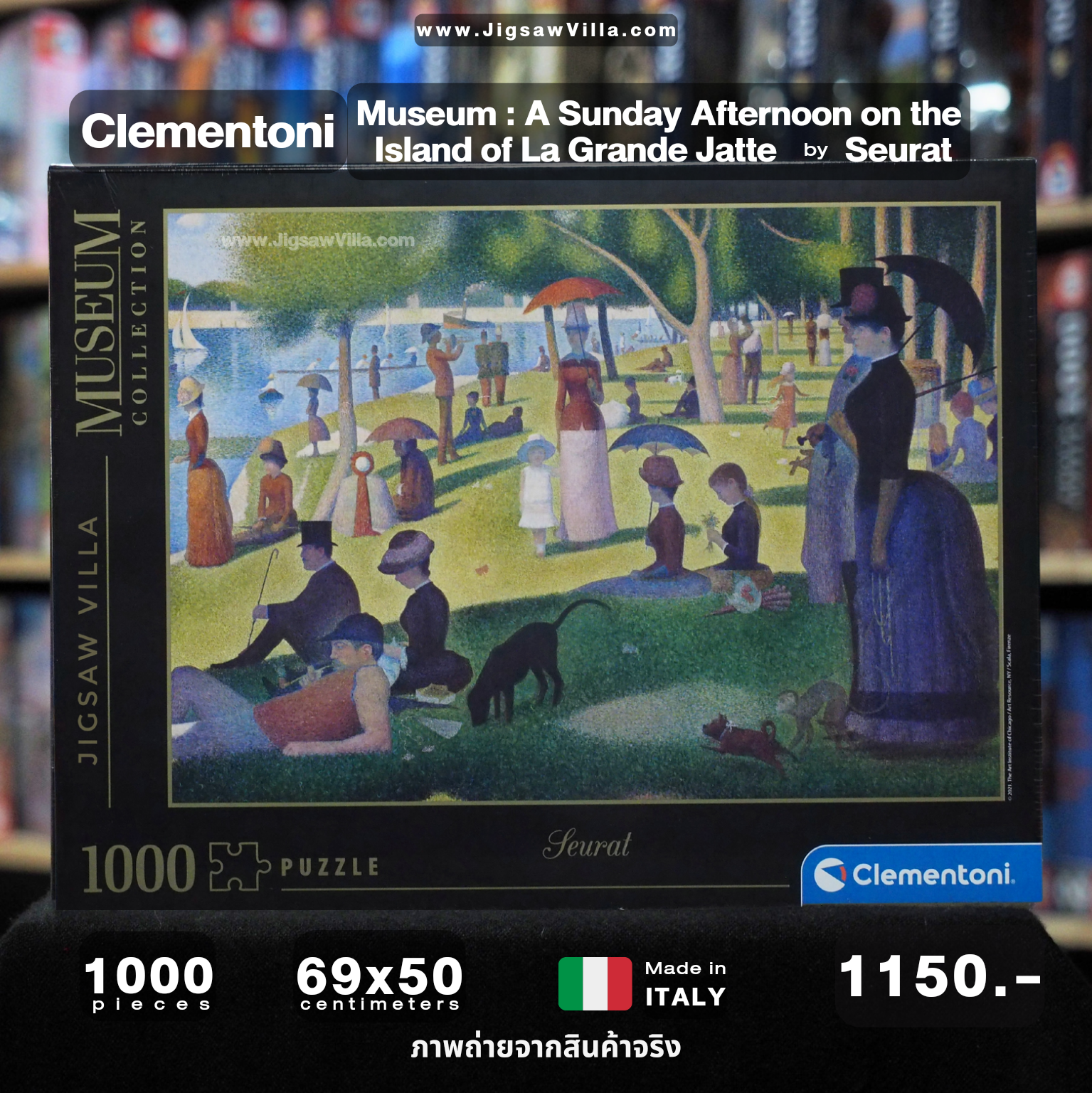 Clementoni - Museum Collection : A Sunday Afternoon on the Island of La Grande Jatte 1000 pcs.
