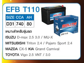 แบตเตอรี่ Solite : EFB T110L(ใช้กับรถยนต์ ISUZU D-max 2.5 3.0 /MU-X ,MITSUBISHI Triton 2.4 /Pajero Sport 2.4 ,MAZDA CX-5 ,KIA Grand Camival ,TOYOTA Vigo 2.5 VNT / 3.0) แท้ MADE IN KOREA