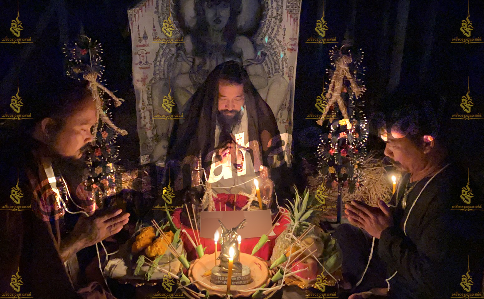 พิธี เสกหมู่รวมวิชา เขมร อิสลาม ธรรมบันลุ