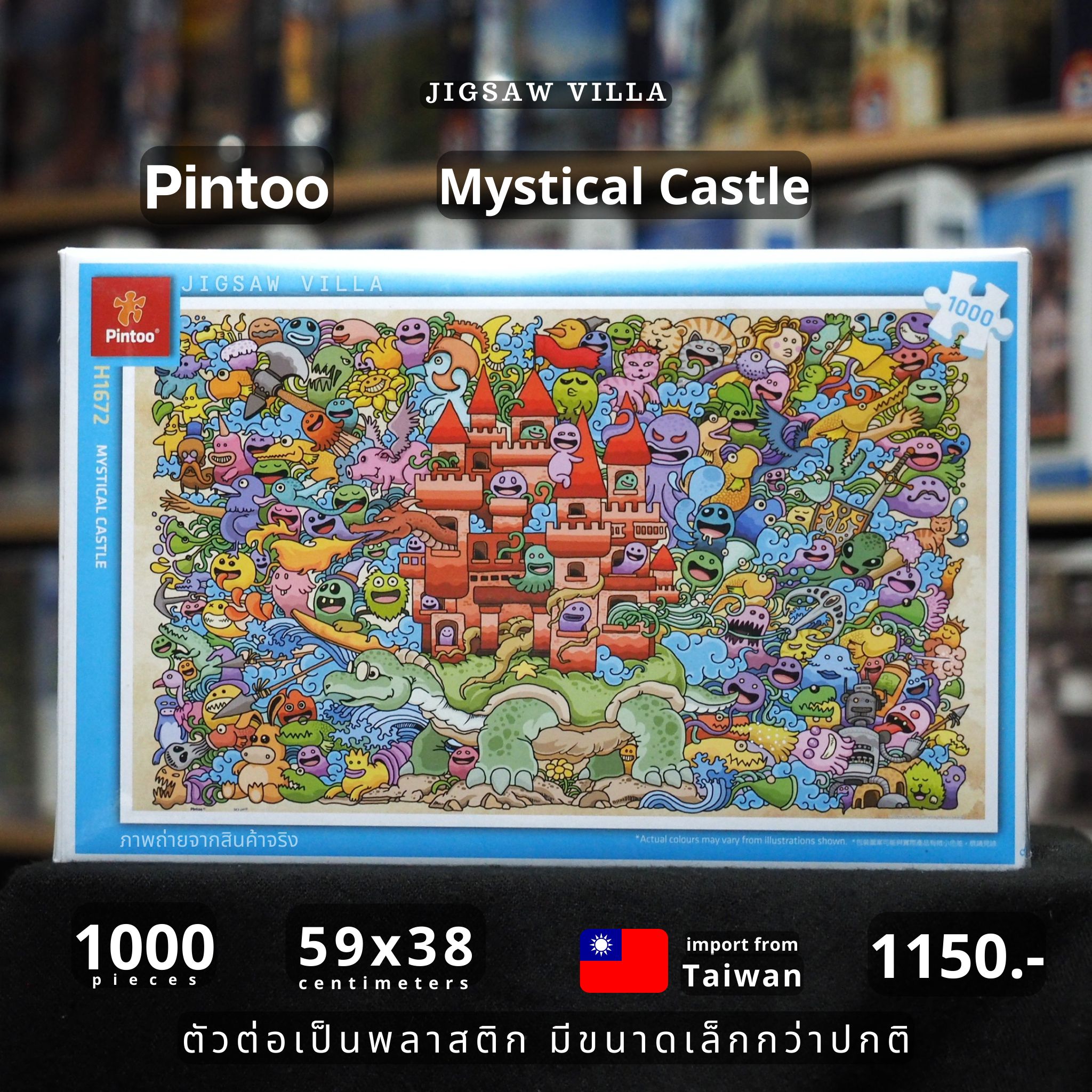 Pintoo - Mystical Castle 1000 pcs.