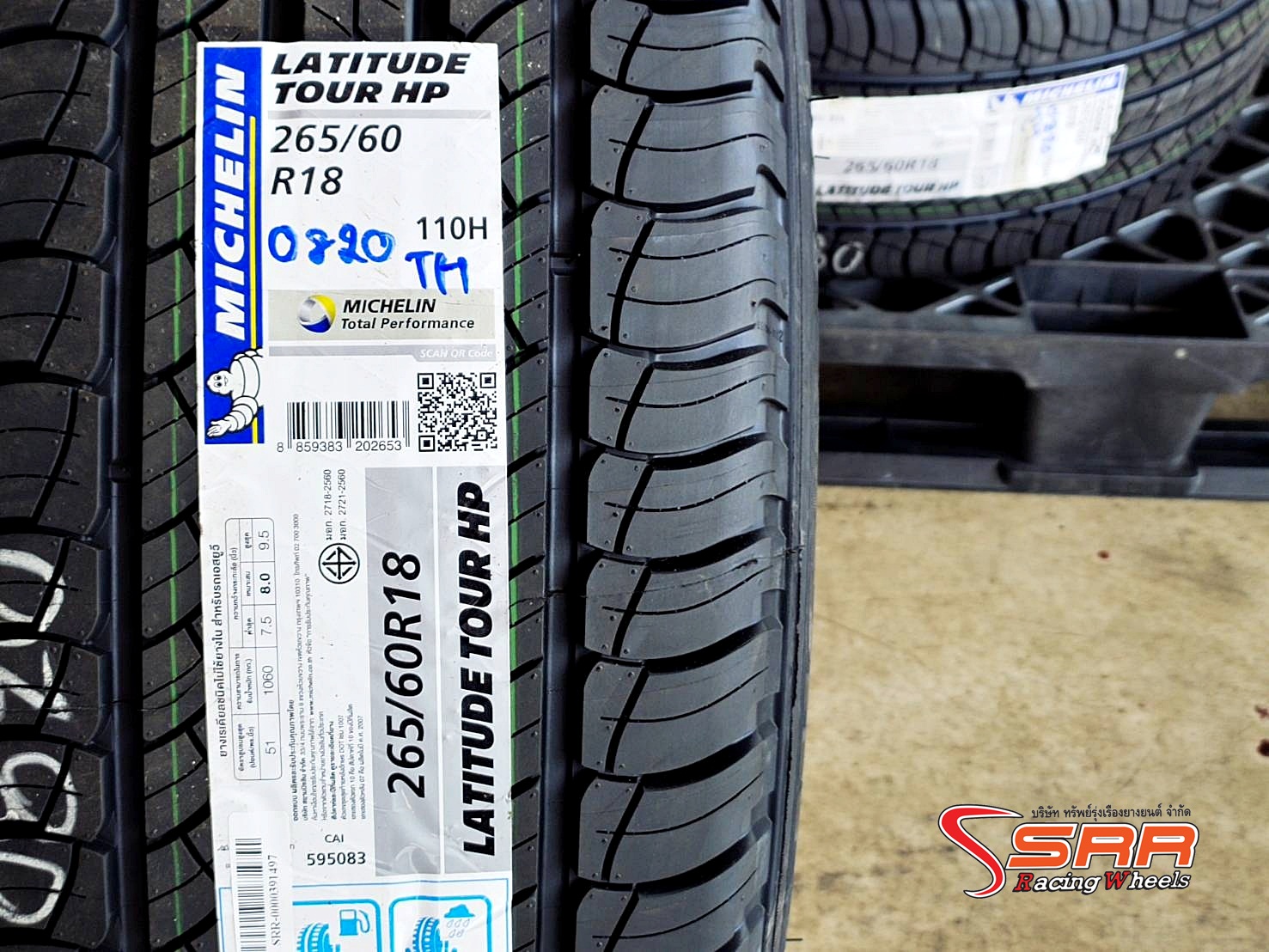 MICHELIN LATITUDE TOUR HP 265/60R18 ยางปี20 สำหรับกระบะ และSUV