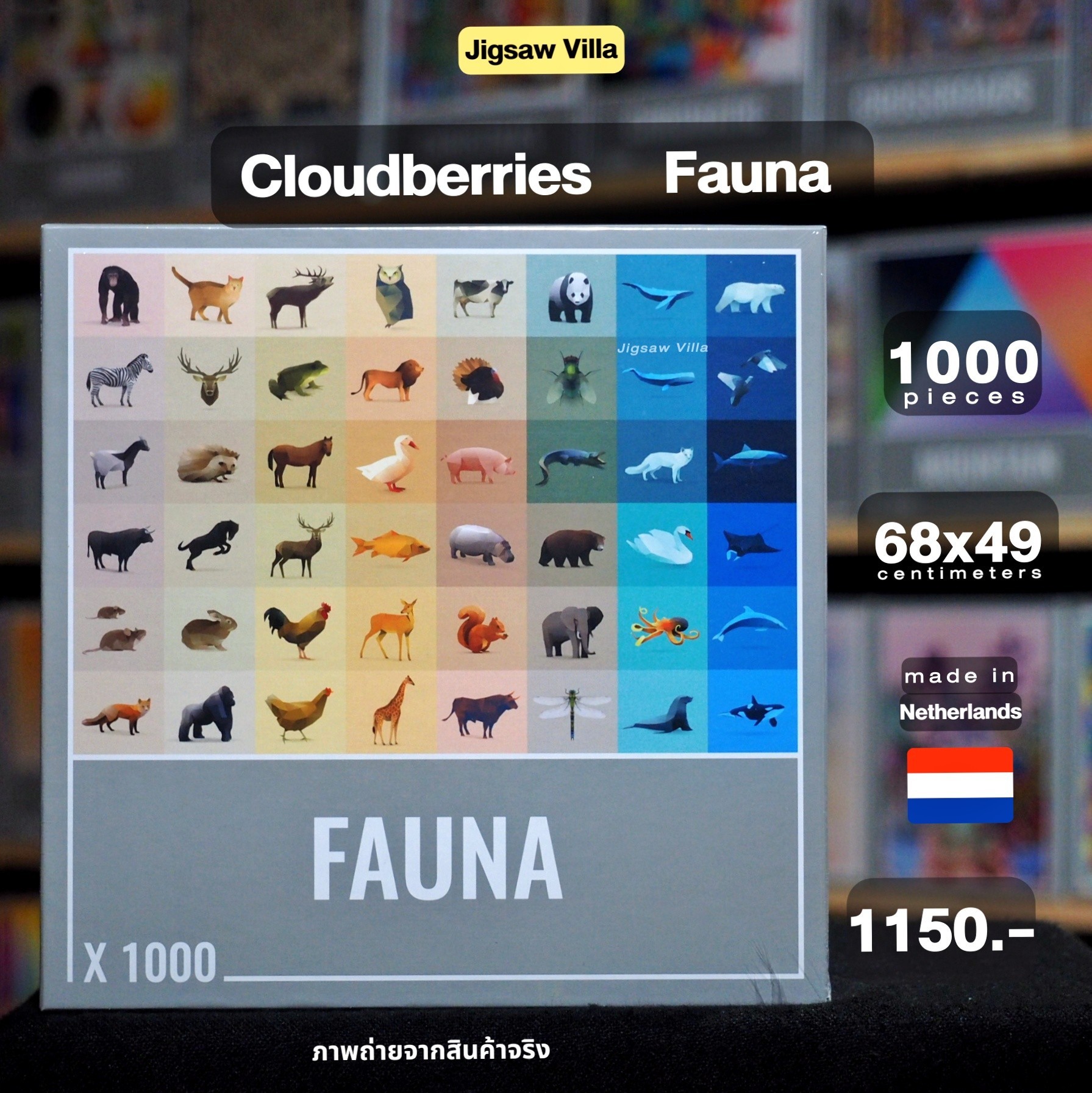 Cloudberries - Fauna 1000 pcs.