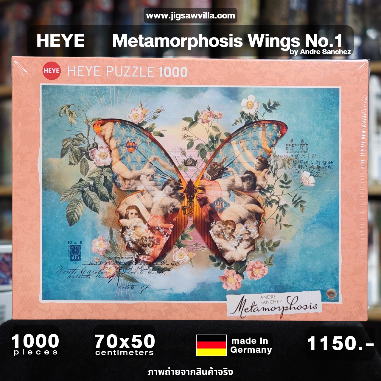 HEYE - Metamorphosis : Wings No.1 by Andre Sanchez 1000 pcs.