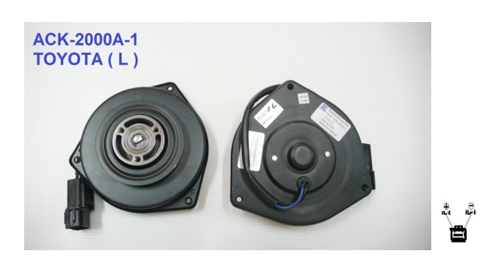 มอเตอร์พัดลม-แผงหม้อน้ำ (รหัสสินค้า ACK-2000A-1) TOYOTA (L)