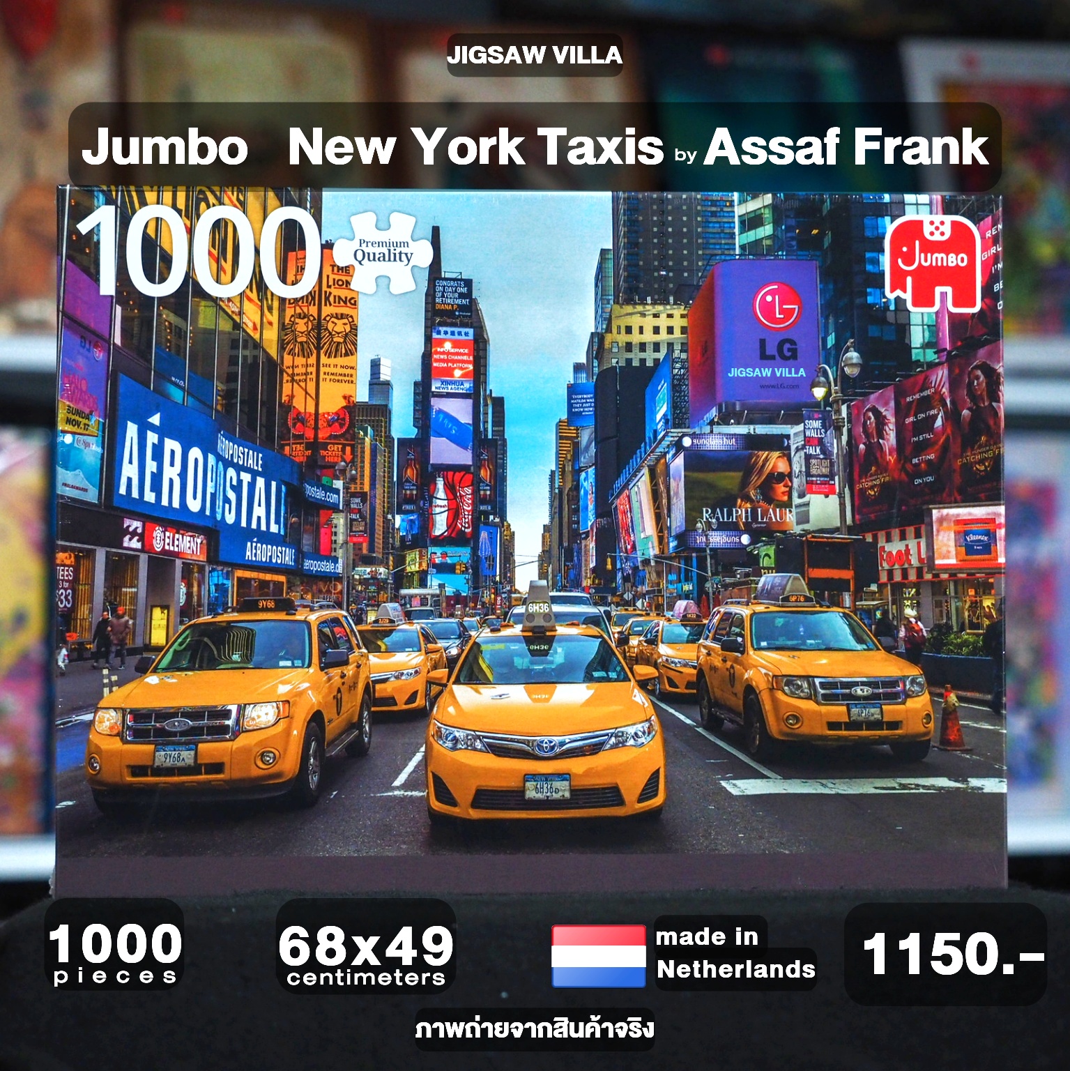 Jumbo - New York Taxis by Assaf Frank 1000 pcs.