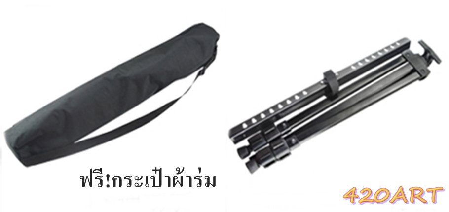 ขาตั้งพกพา อลูมิเนียม