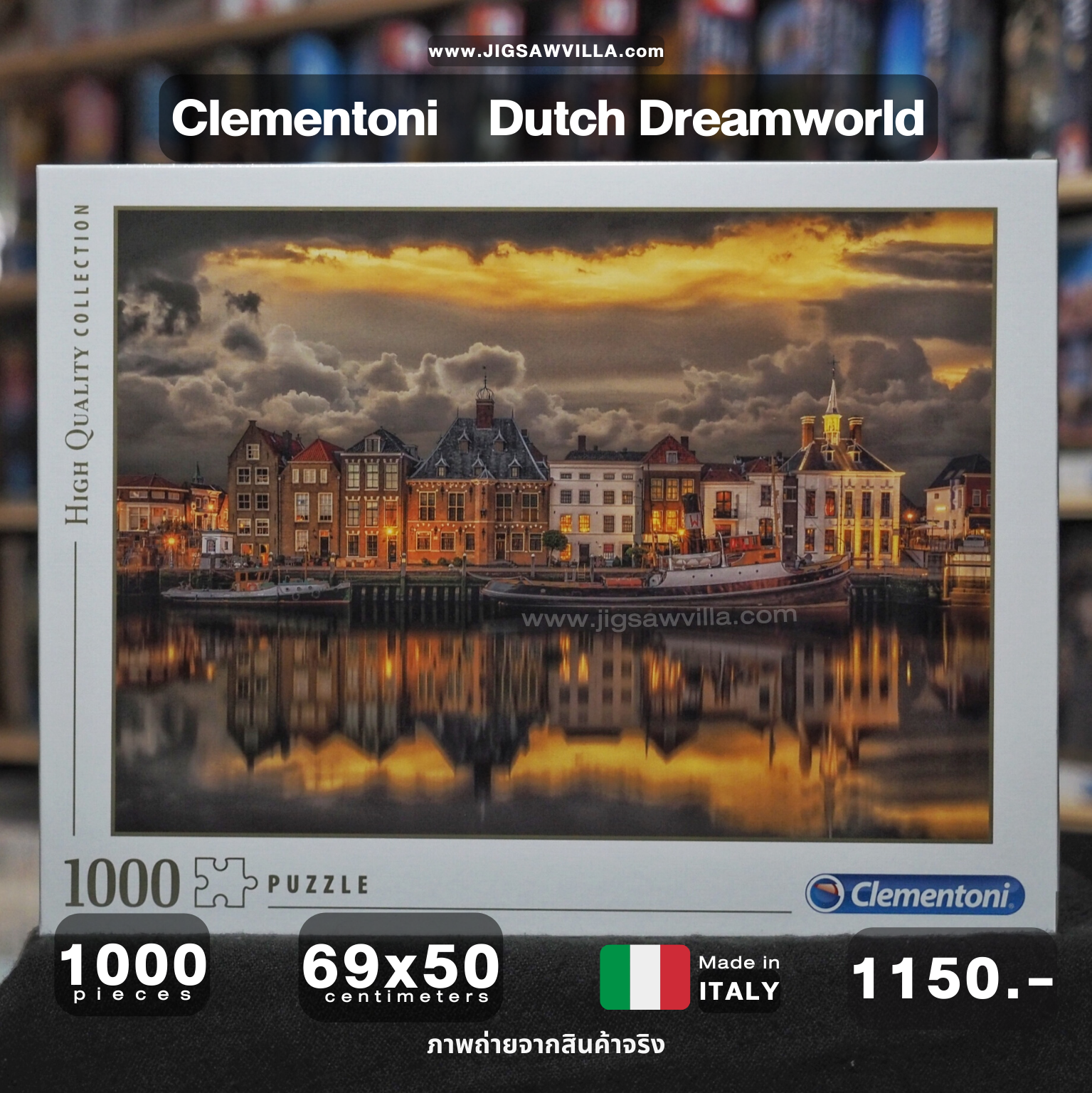 Clementoni - Dutch Dreamworld 1000 pcs.