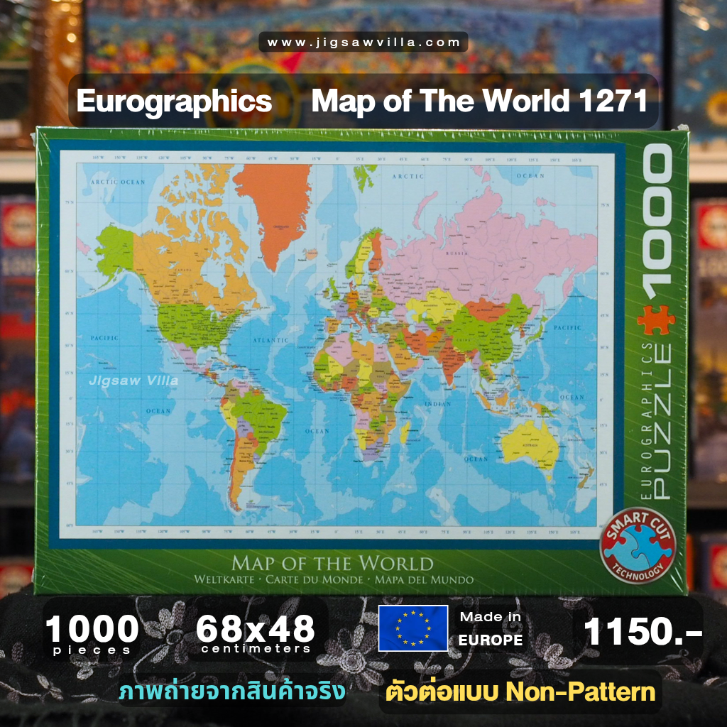 Eurographics - Map of The World 1271 (Non-Pattern) 1000 pcs.