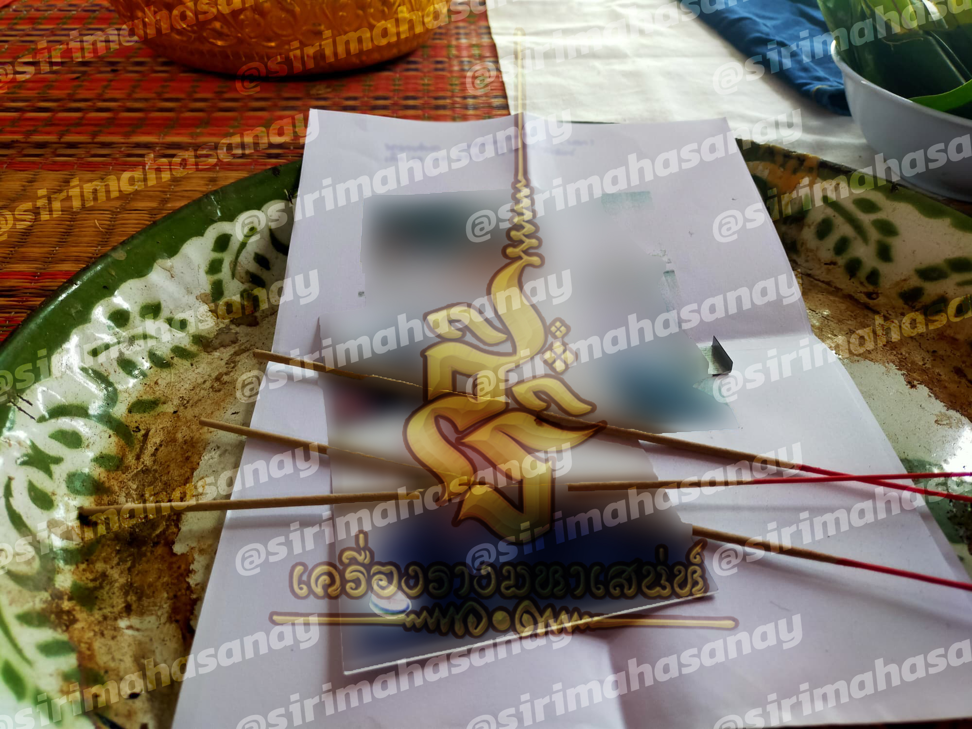 พิธีถอนของ อาจารย์เขมร พนมกุเลน