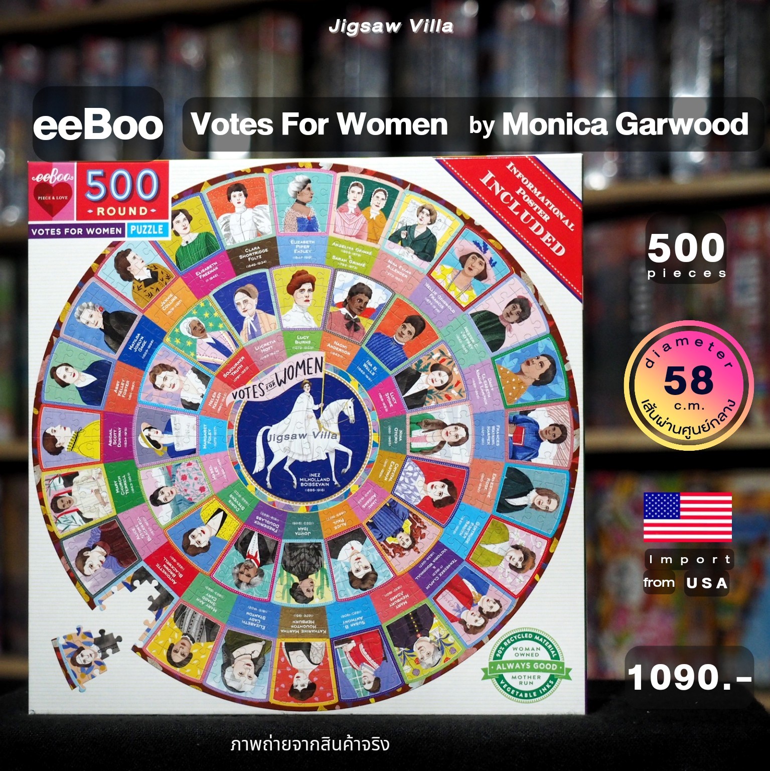 eeBoo - Votes for Women by Monica Garwood (Round Puzzle) 500 pcs.