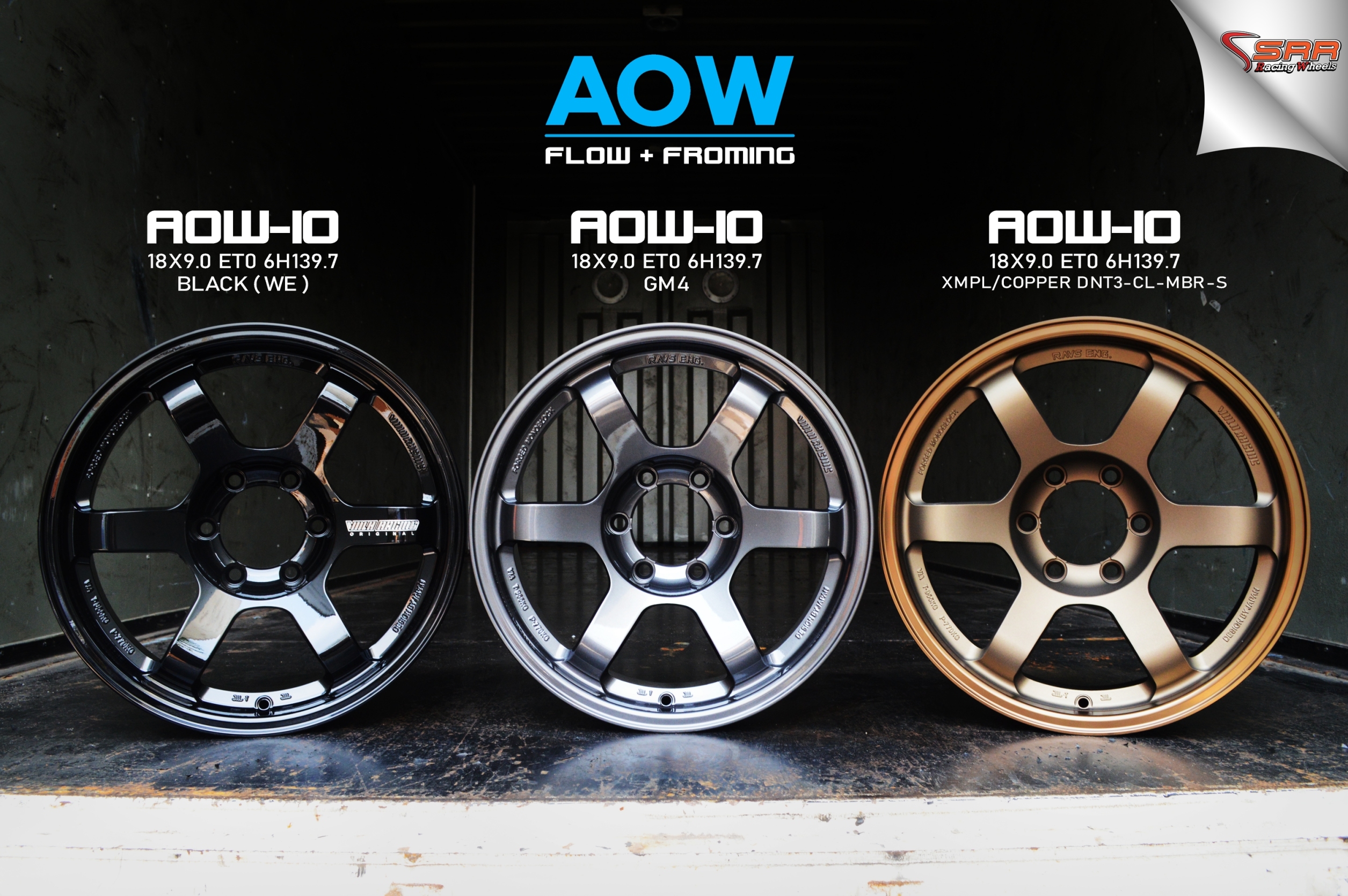 TE37 SUV FLOW FROMING ขอบ18 นิ้ว งานออโต้