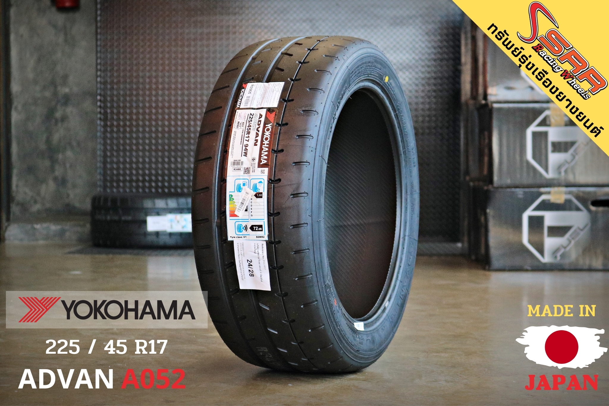 YOKOHAMA ADVAN A052 225/45R17 ยางสปอร์ต ราคาพิเศษ