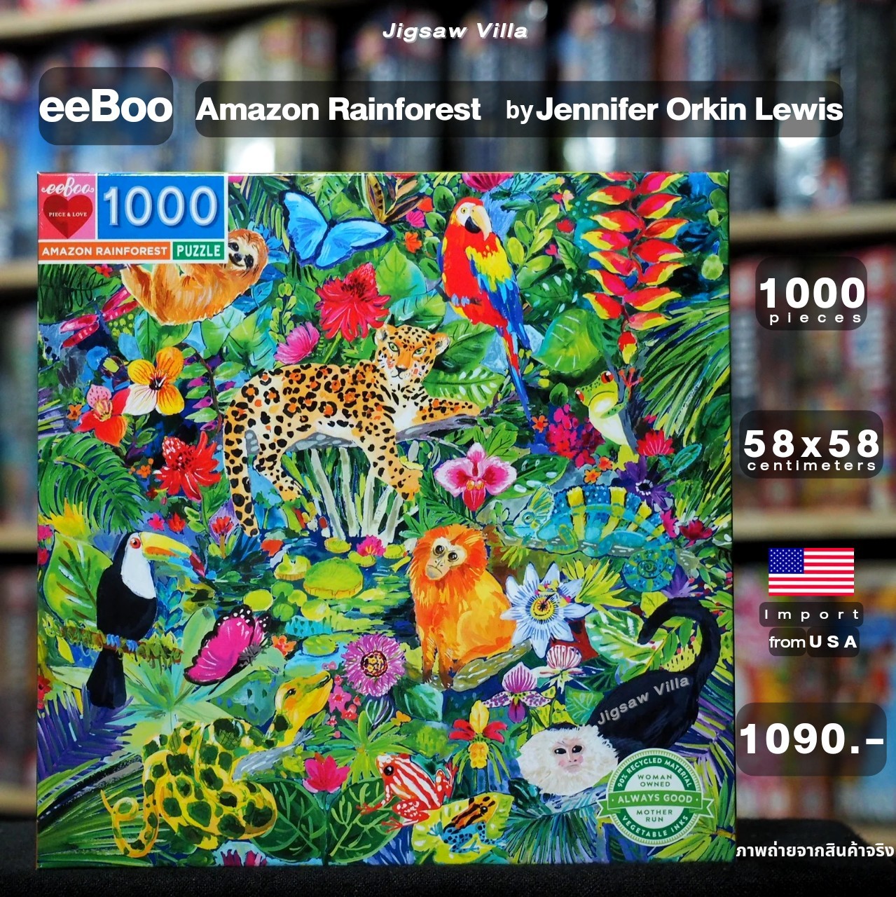 eeBoo - Amazon Rainforest By Jennifer Orkin Lewis 1000 pcs.