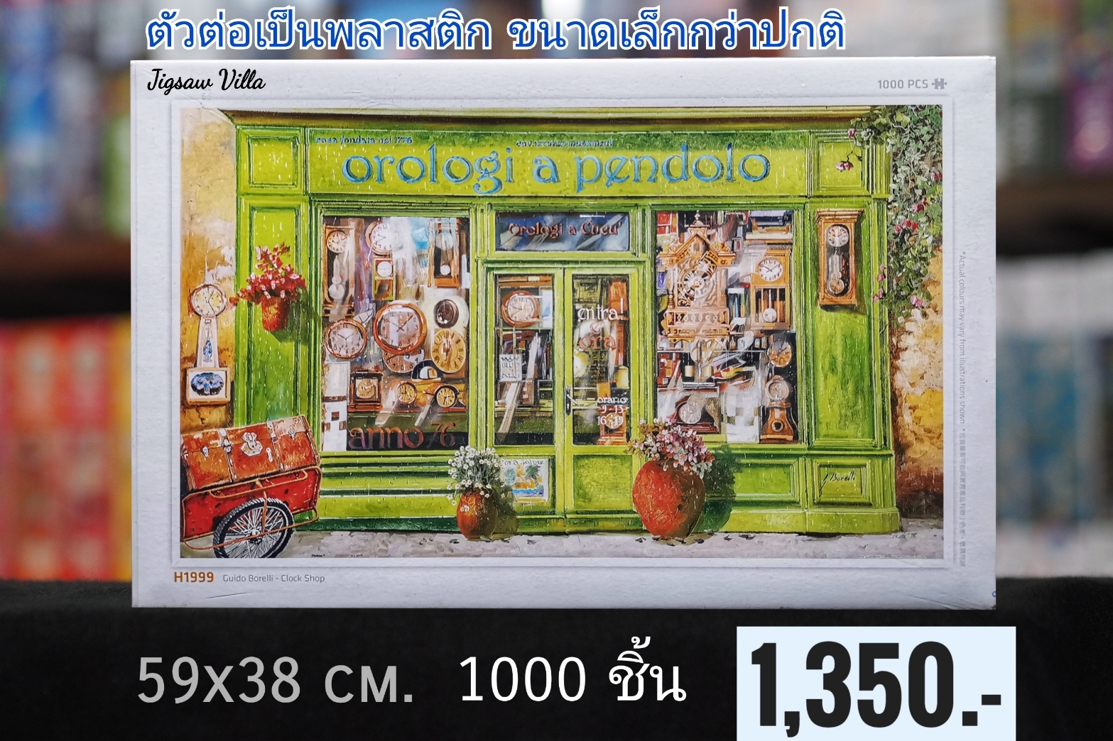 Pintoo - Clock Shop by Guido Borelli 1000 pcs.
