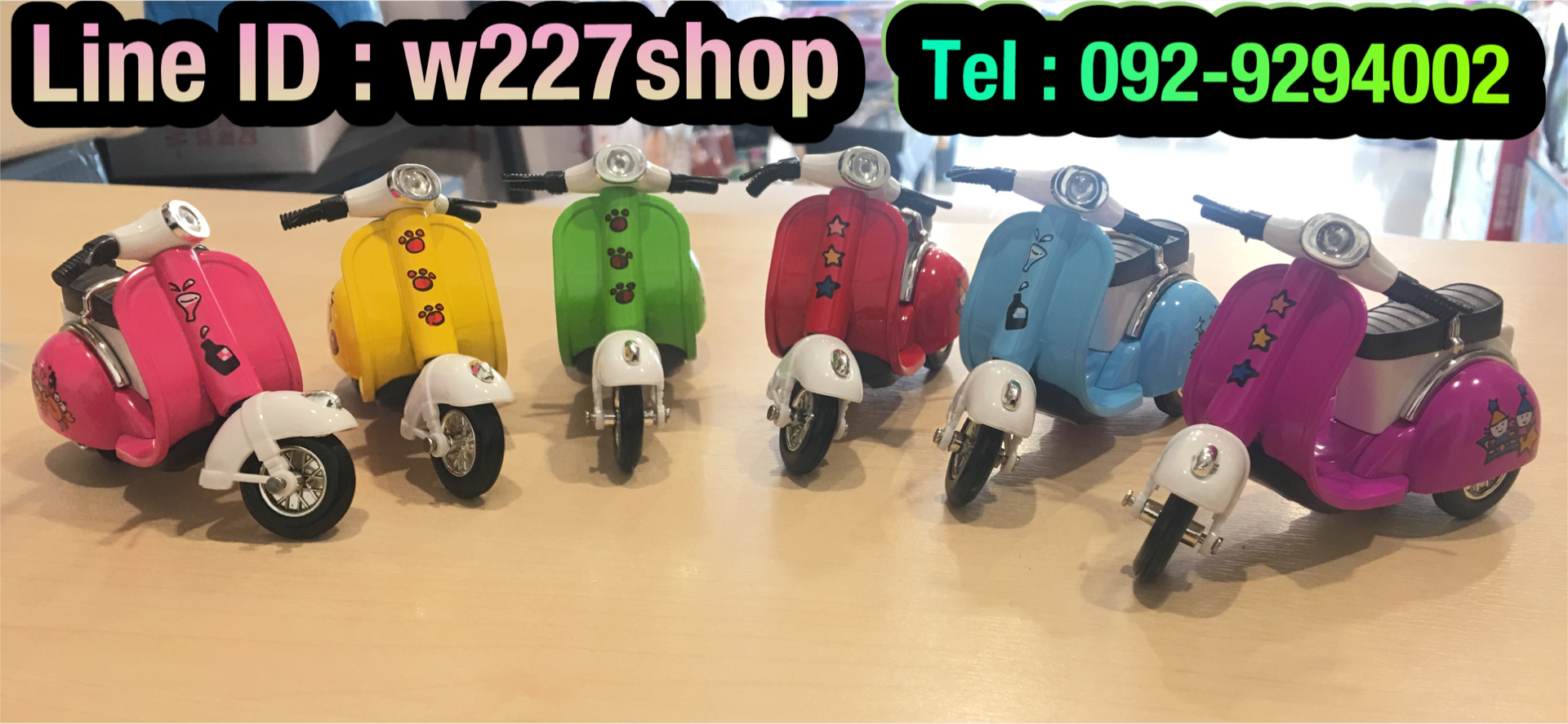 โมเดลรถเหล็ก รถเวสป้า ลายการ์ตูน (ปลีก-ส่ง)