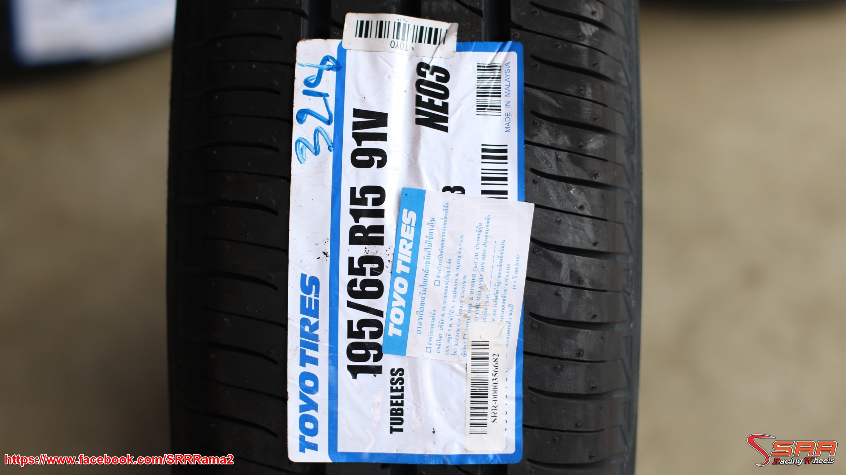 TOYO NEO3 195/65R15 ยางใหม่ ลดราคาพิเศษ