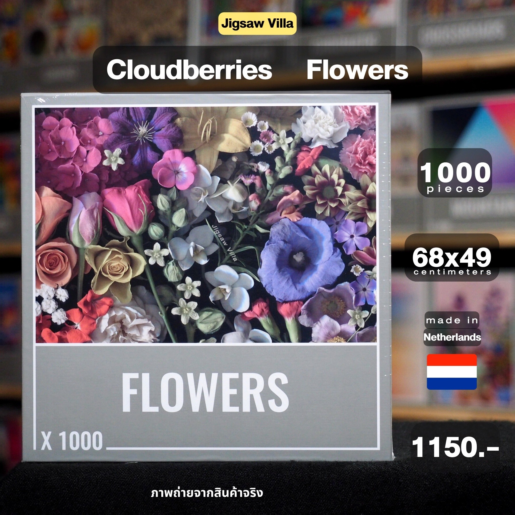 Cloudberries - Flowers 1000 pcs.