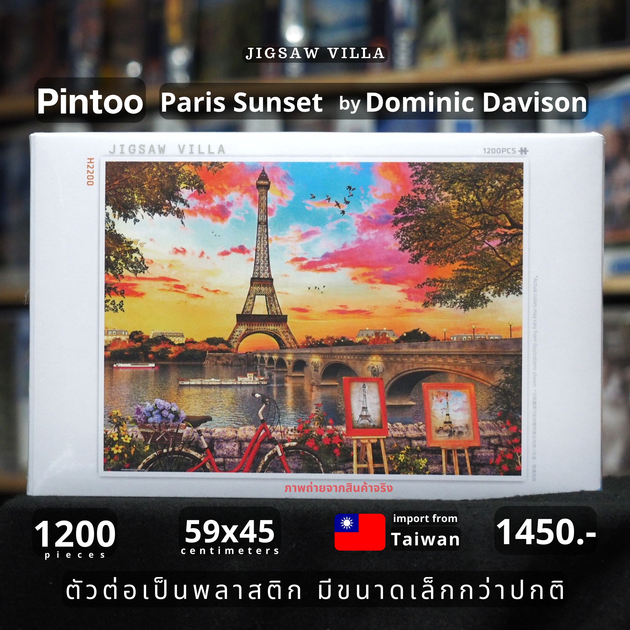 Pintoo - Paris Sunset by Dominic Davison 1200 pcs.