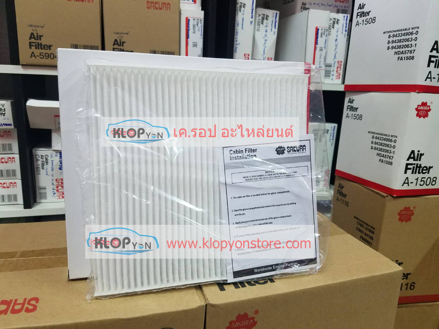 กรองแอร์ Sakura (ISUZU D-MAX 2.5/3.0 = 2005 ~ 2011,MU-7 3.0 2005-2013,COLORADO 2.5/3.0 = 2006 ~ 2011)