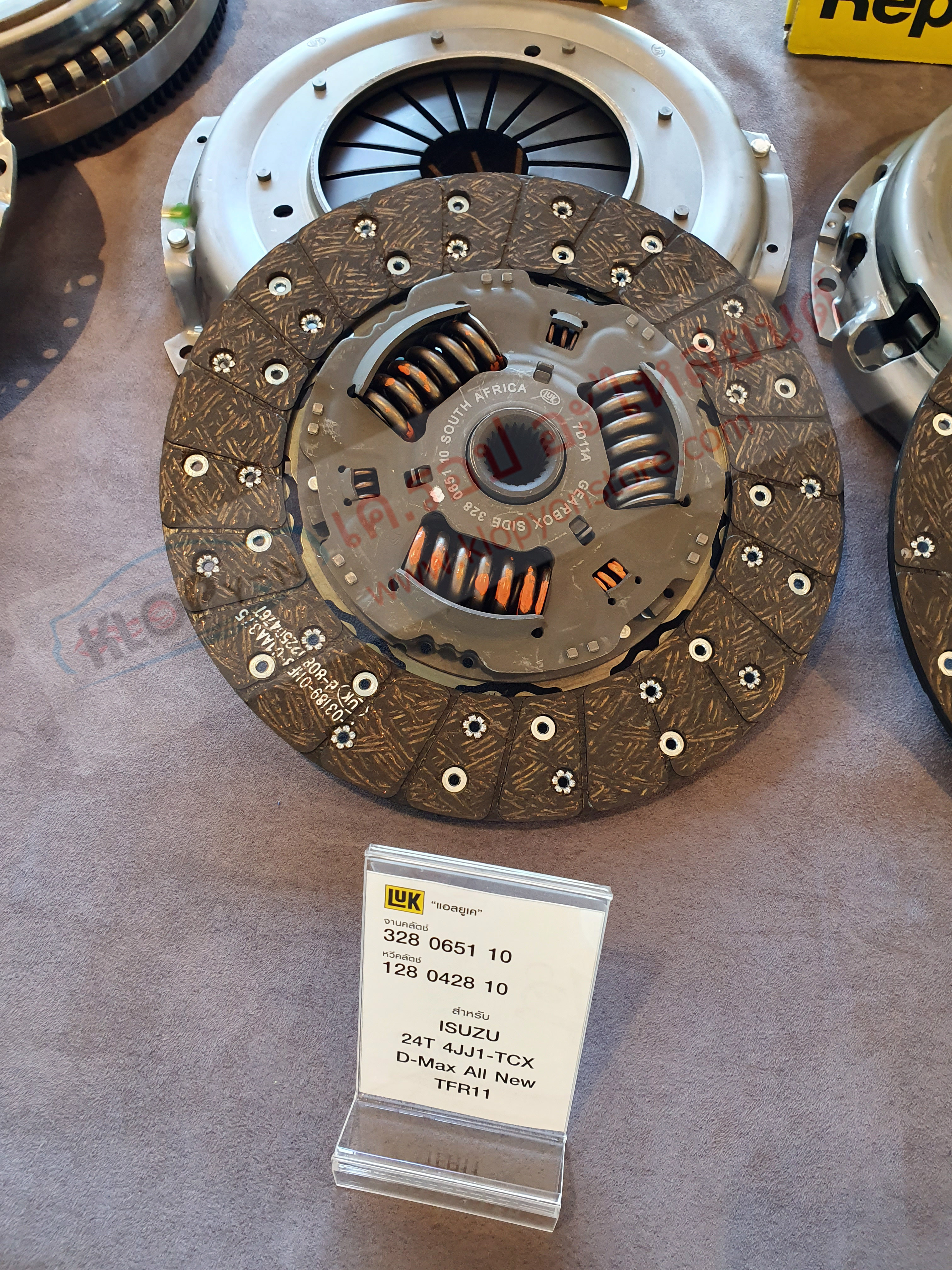 รหัสสินค้า 328 0651 10 ผ้าคลัตช์/หวีคลัตช์(LUK) ขนาด 11นิ้ว สำหรับ ISUZU 24T 4JJ1-TCX D-Max All New TFR ปี2011