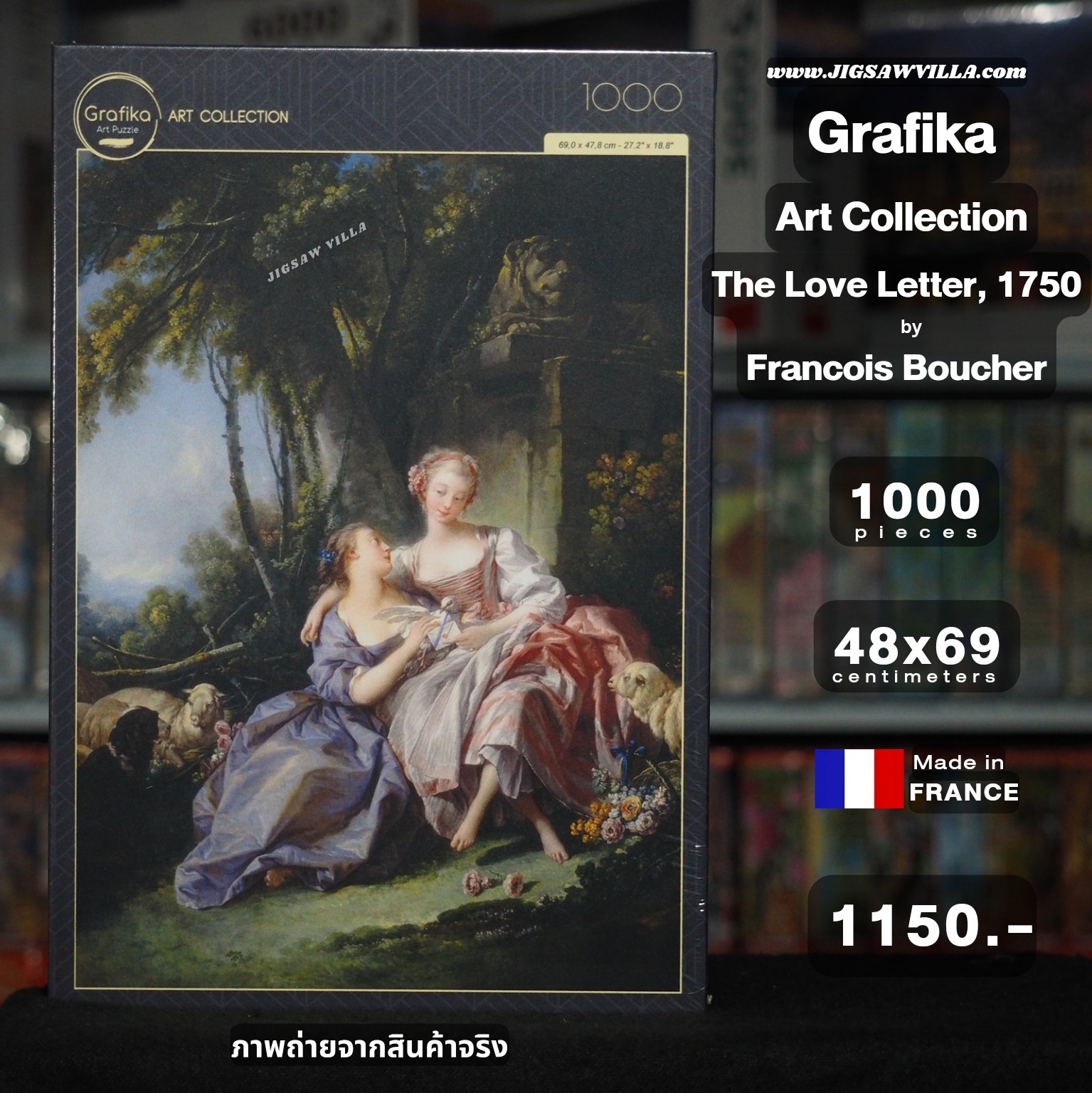 Grafika - Art Collection : The Love Letter, 1750 by François Boucher 1000 pcs.