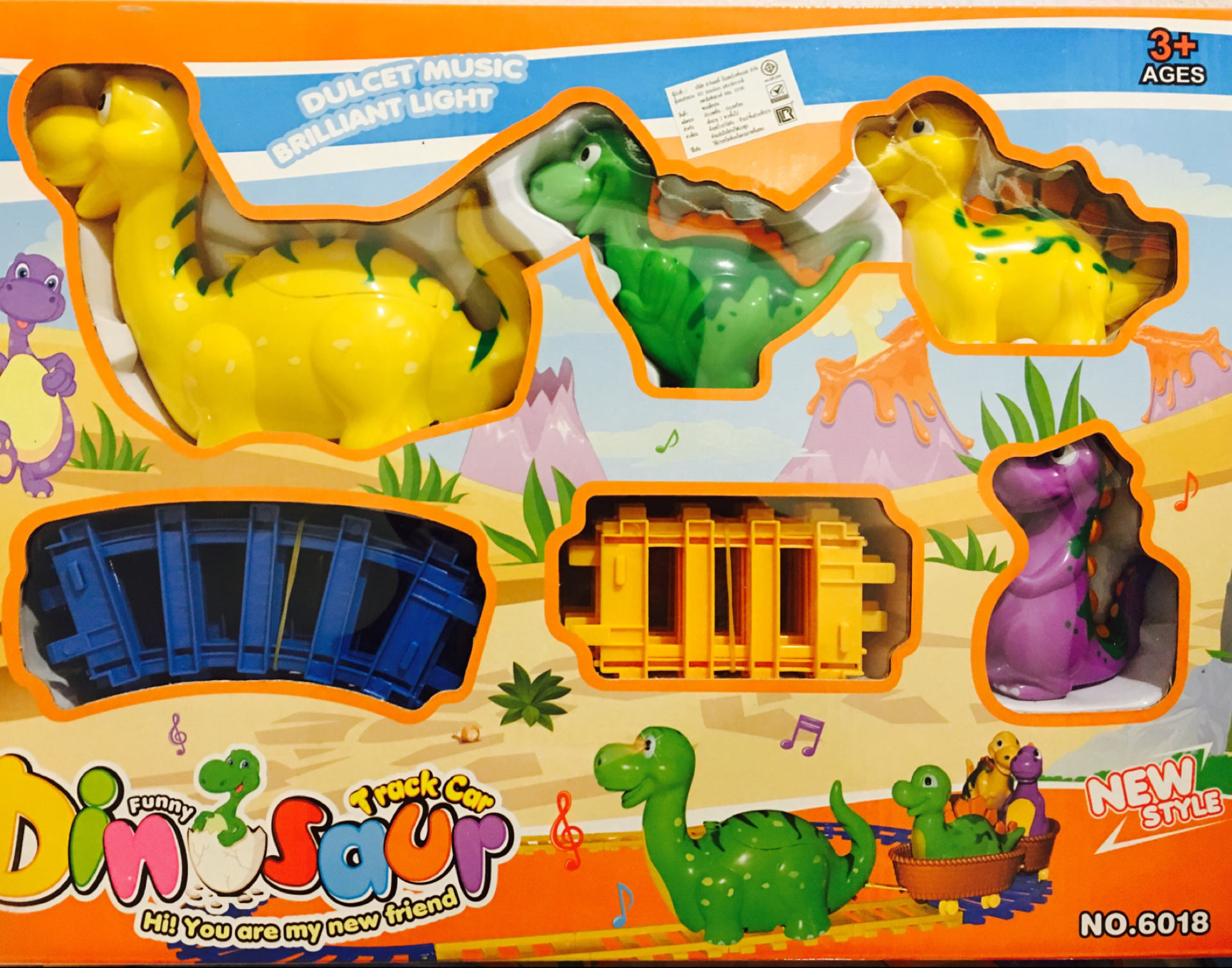 ไดโนเสาร์วิ่งราง