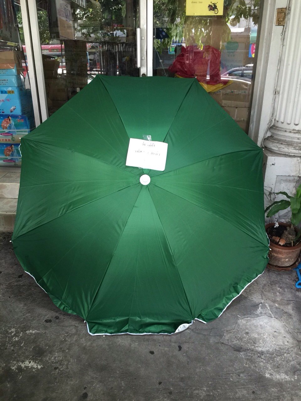 ร่มสนาม- 40 นิ้ว