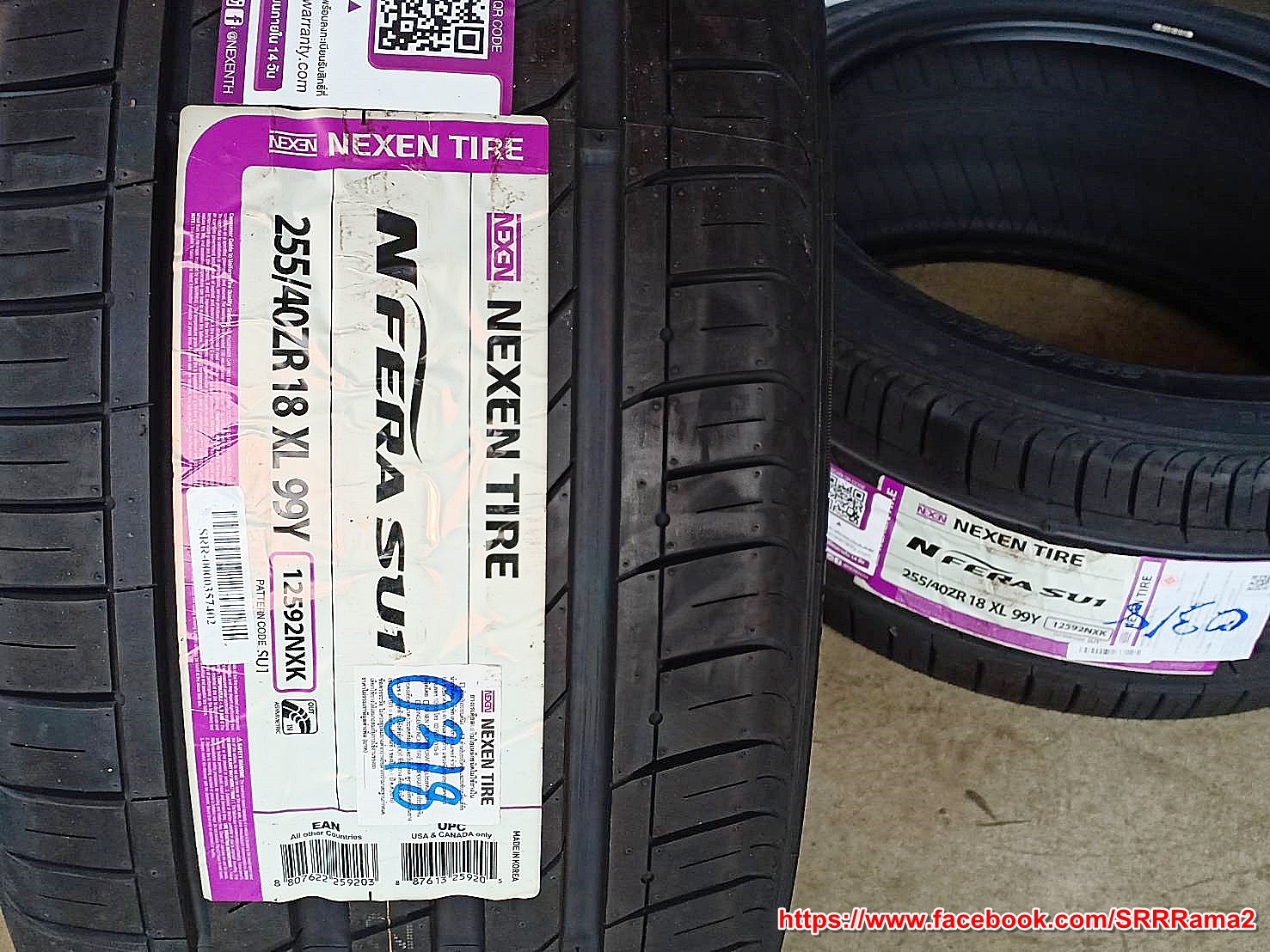 NEXEN SU1 255/40ZR18 ยางเกาหลี ลดราคาพิเศษ เส้นละ 3,500 บาท