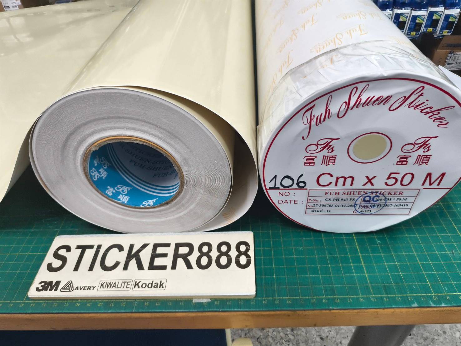 สติ๊กเกอร์สี ทึบแสง FUH SHUEN สีครีม - CS-PH 943 FS ขนาด 106cm x 50M สติ๊กเกอร์สี PVC