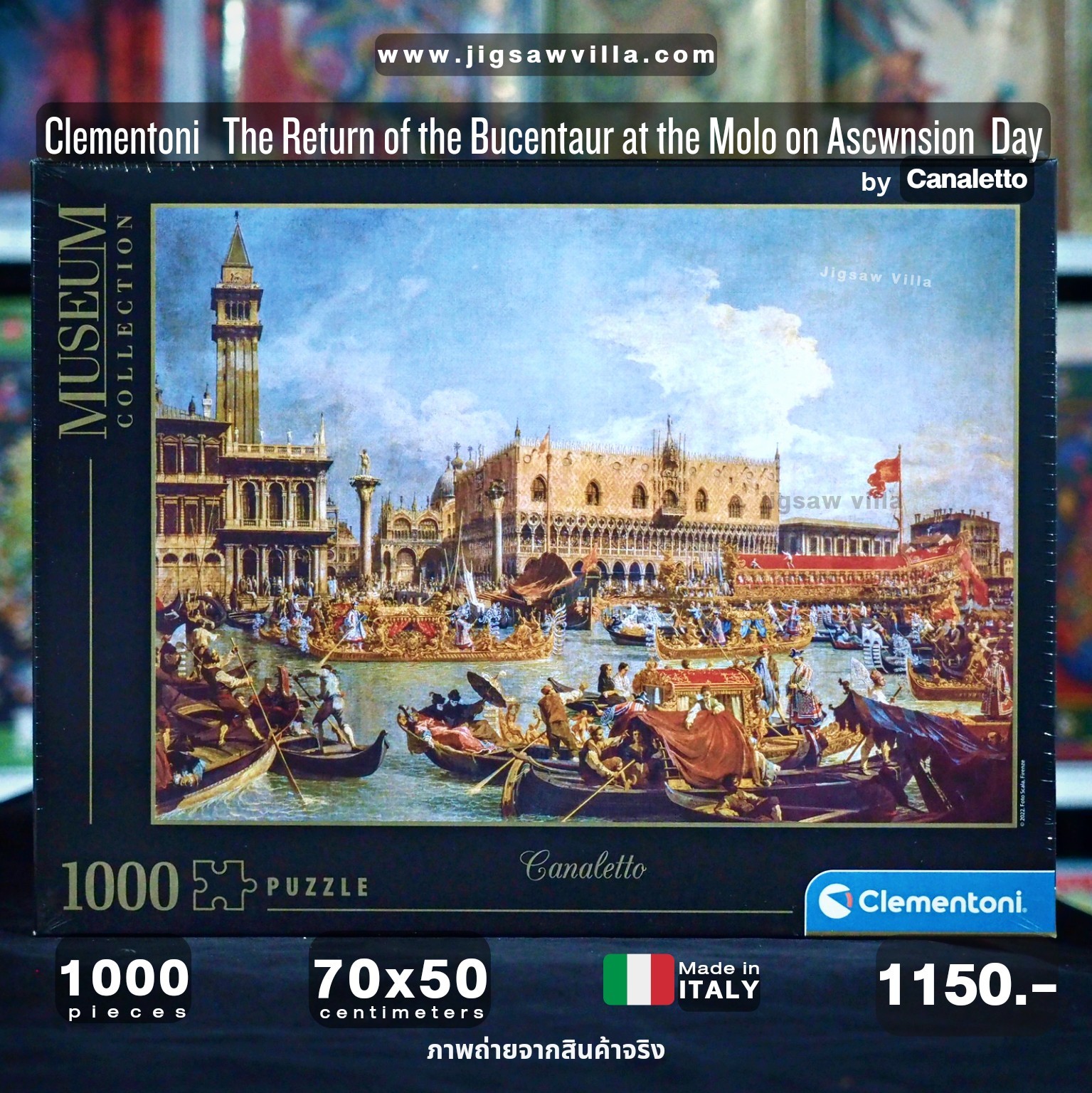 Clementoni - Museum Collection : The Return of the Bucentaur at the Molo on Ascwnsion Day by Canaletto 1000 pcs.