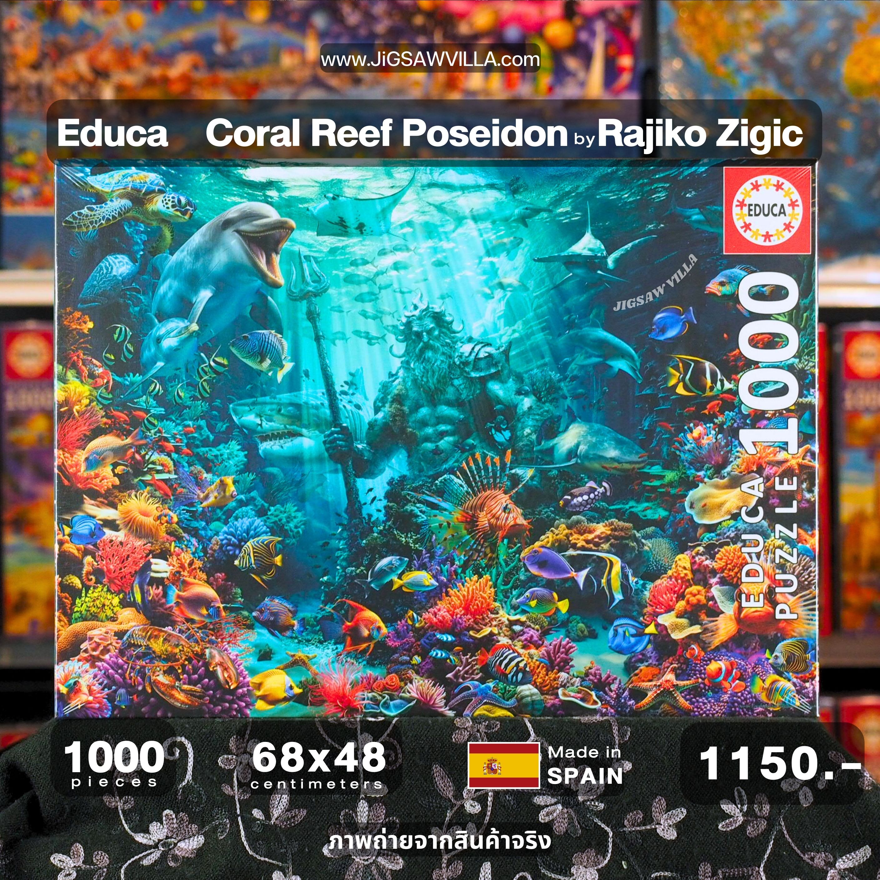 Educa - Coral Reef Poseidon by Rajko Zigic 1000 pcs.