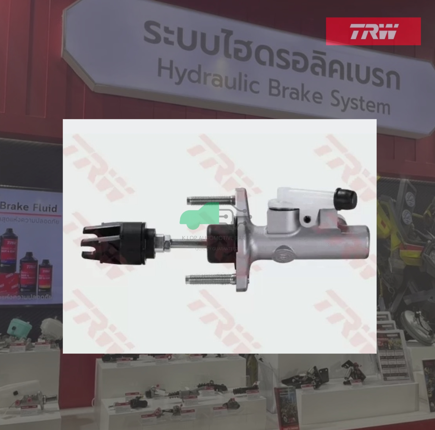 PNB902 แม่ปั๊มคลัทช์บน HILUX VIGO SMART'09, CHAMP'12, FORTUNER'11 D/G 5/8" 4WD หัวยึดสากพลาสติก