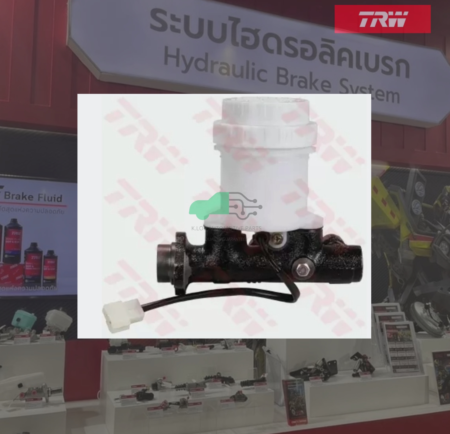PMH856 แม่ปั๊มเบรก LANCER CHAMP III 7/8"