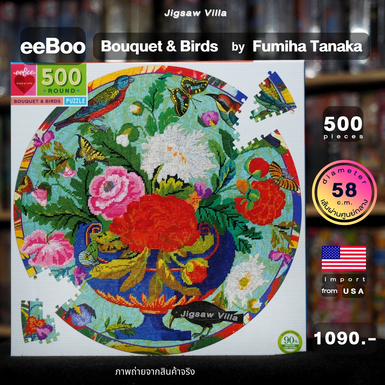 eeBoo - Bouquet and Birds (Round Puzzle) 500 pcs.