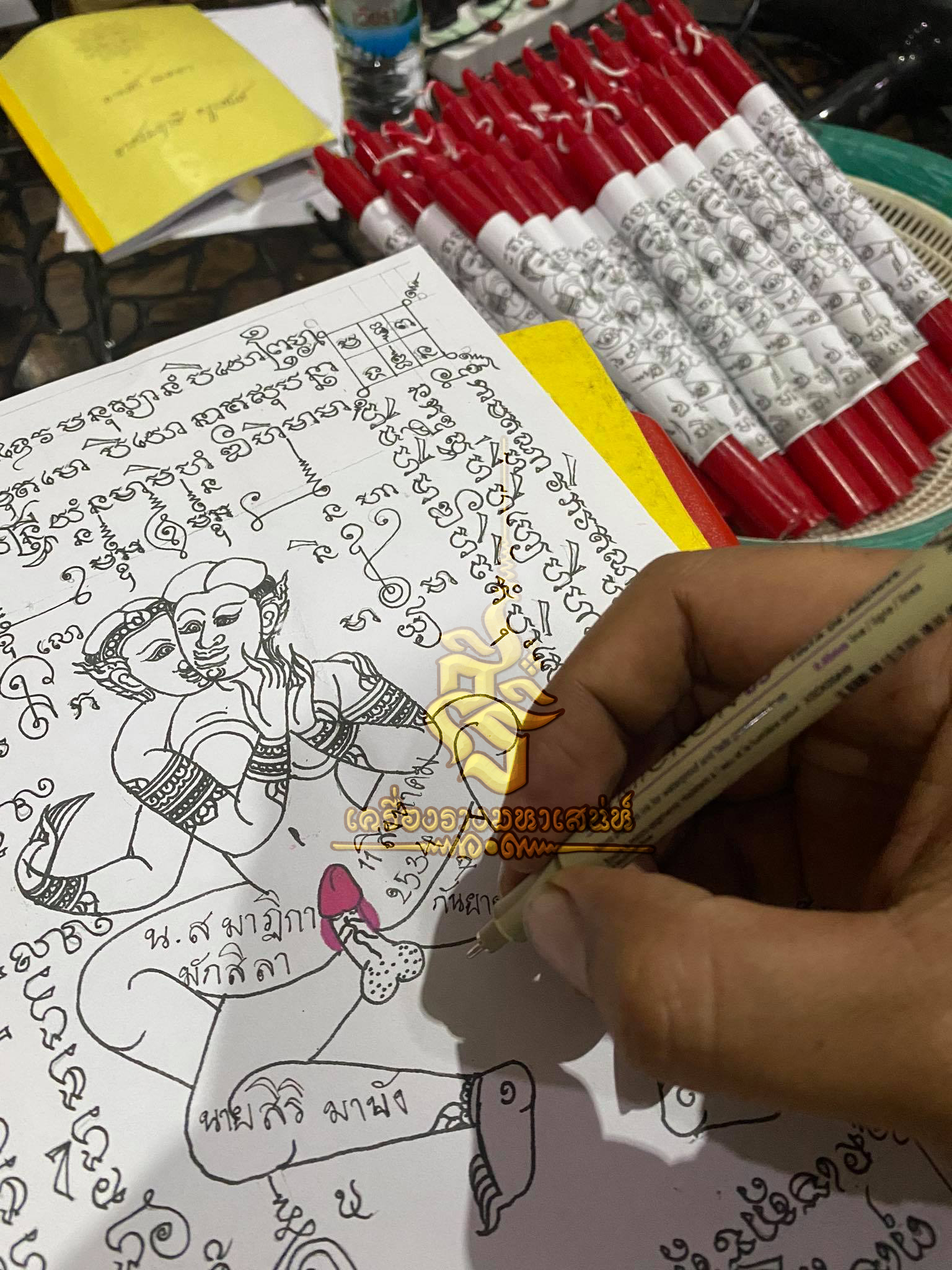 พิธีเทียนรักเสน่ห์หา อาจารย์เดี่ยว สุทธิกาโร สระแก้ว