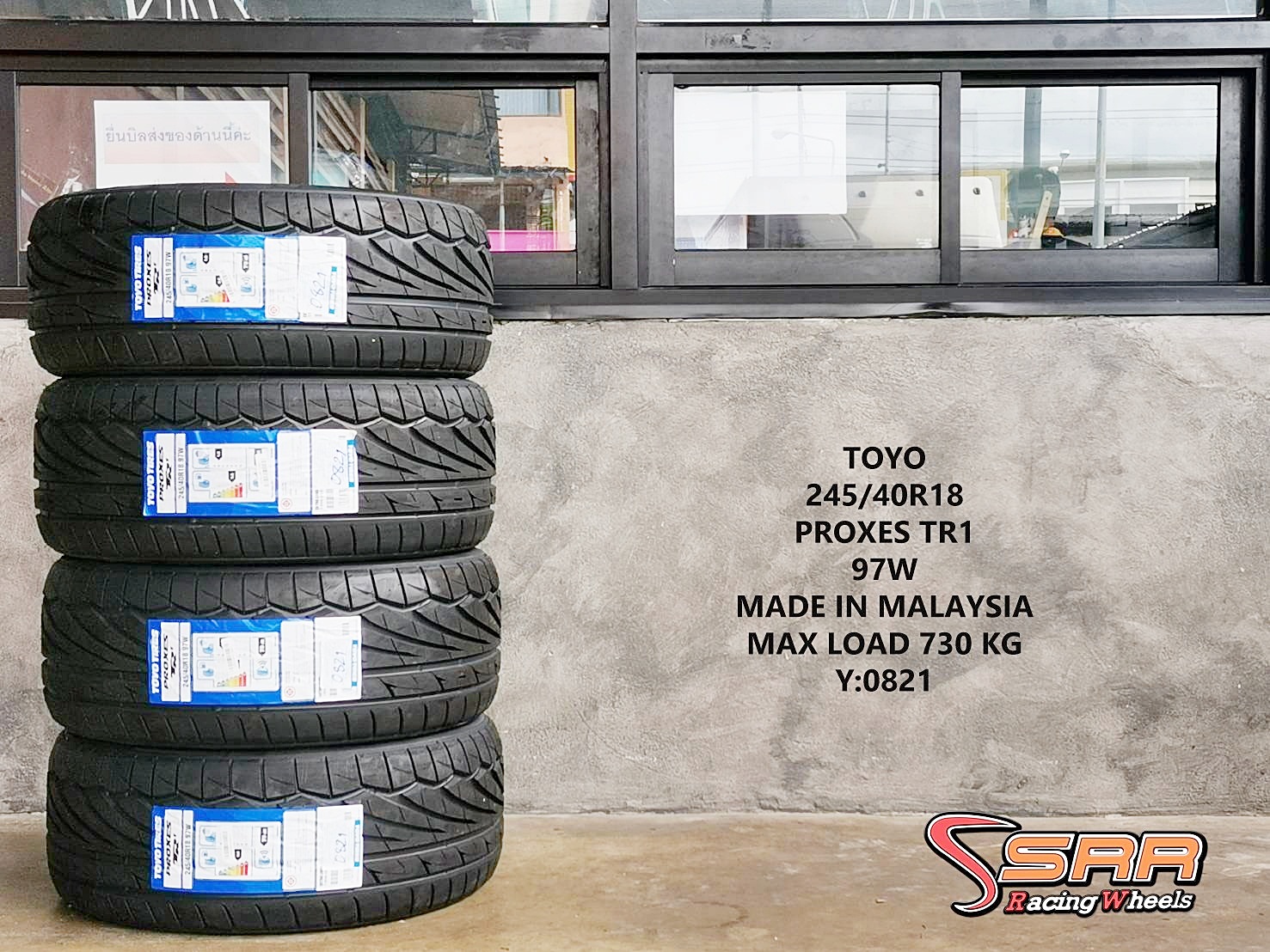 TOYO PROXES TR1 245/40R18 ยางใหม่ปี2021 ราคาพิเศษ