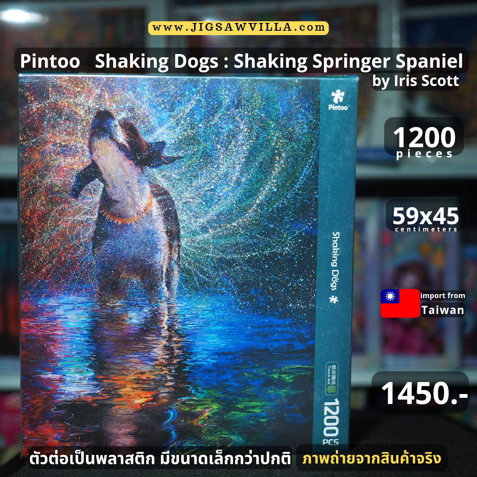 Pintoo - Shaking Springer Spaniel by Iris Scott 1200 pcs.