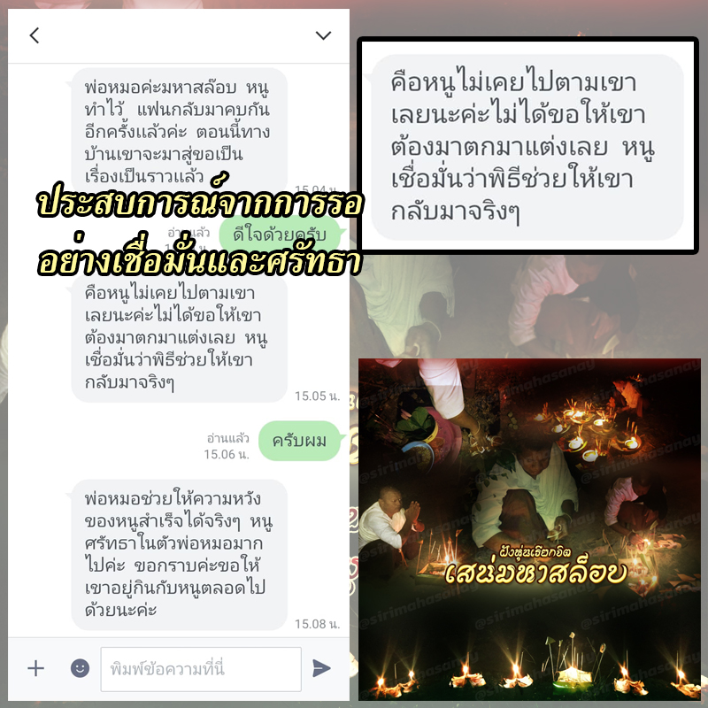 พิธีฝังหุ่นเรียกจิตสายเขมร (ทำให้รัก) อาจารย์เขมร พนมกุเลน