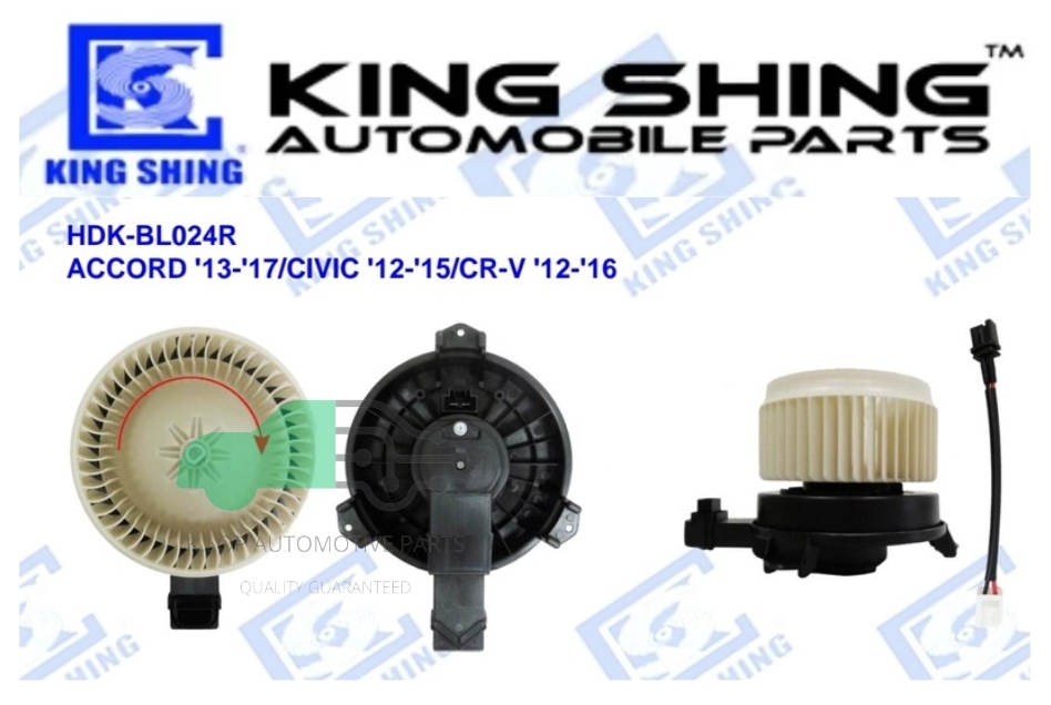 โบลเวอร์แอร์ ACCORD '13-'17/CIVIC '12-'15/CR-V '12-'16 ยี่ห้อ King Shing ประกัน 1 ปี