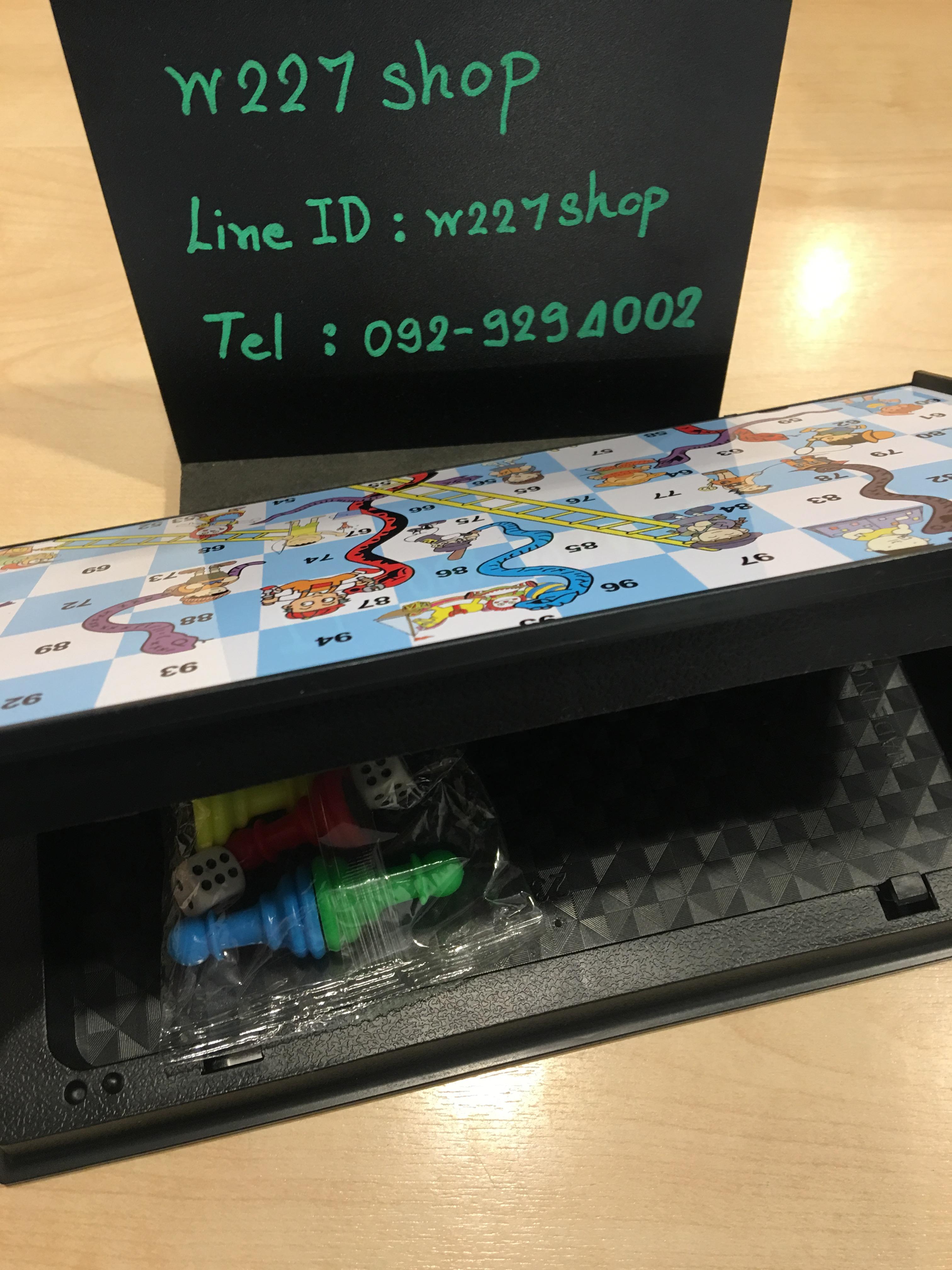 เกมส์บันไดงู