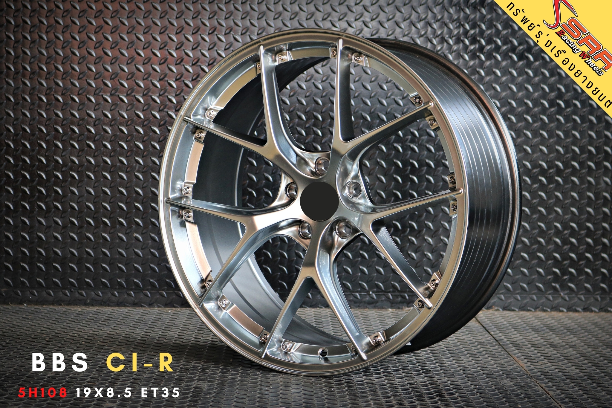BBS CI-R DQ004 ขอบ19 5x108 ET35 HB สำหรับรถ VOLVO