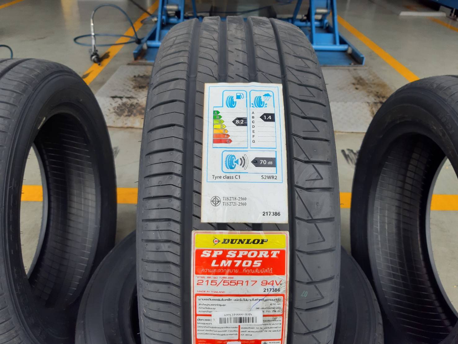 DUNLOP LM705 215/55R17 ยางปี20 ราคาพิเศษ