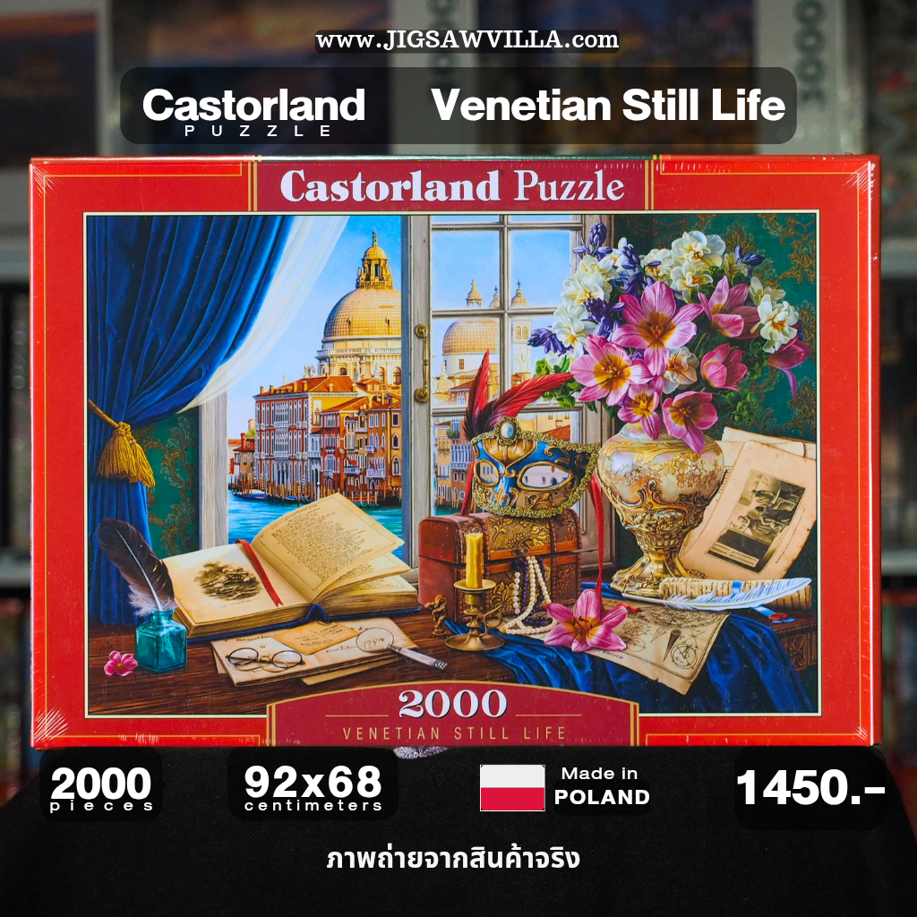 Castorland - Venetian Still Life 2000 pcs.